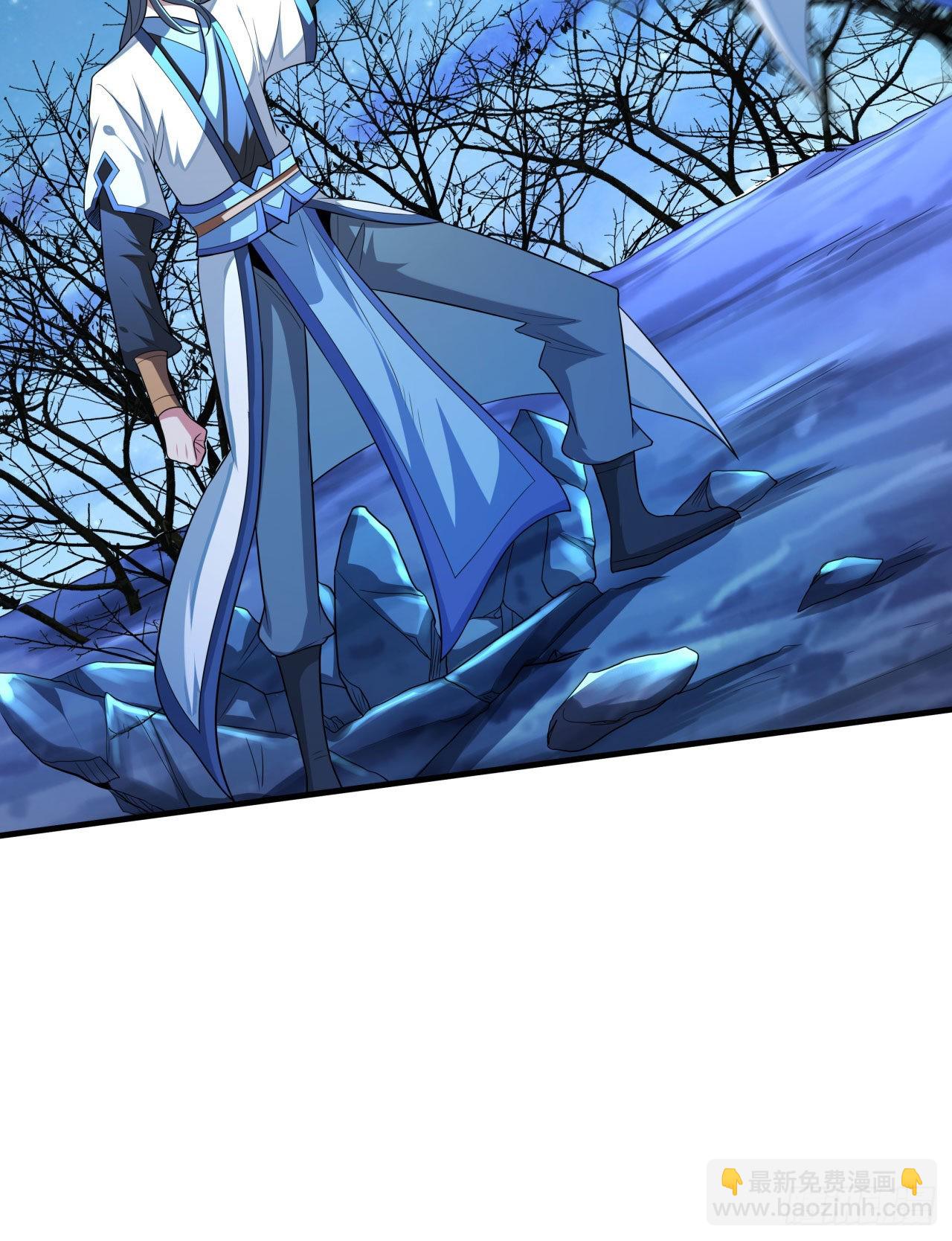 沒有道侶就會死 - 第26話 選一個雙修(1/2) - 8