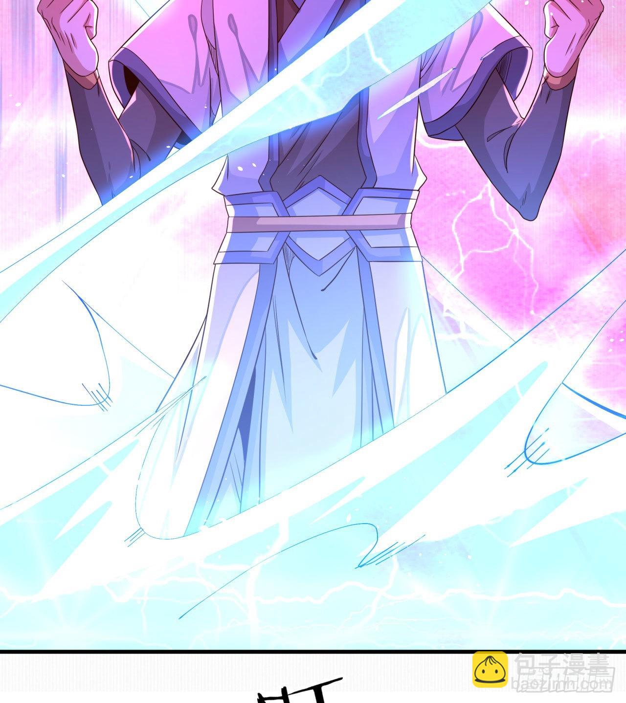 沒有道侶就會死 - 第28話 火毒之丸(1/2) - 4