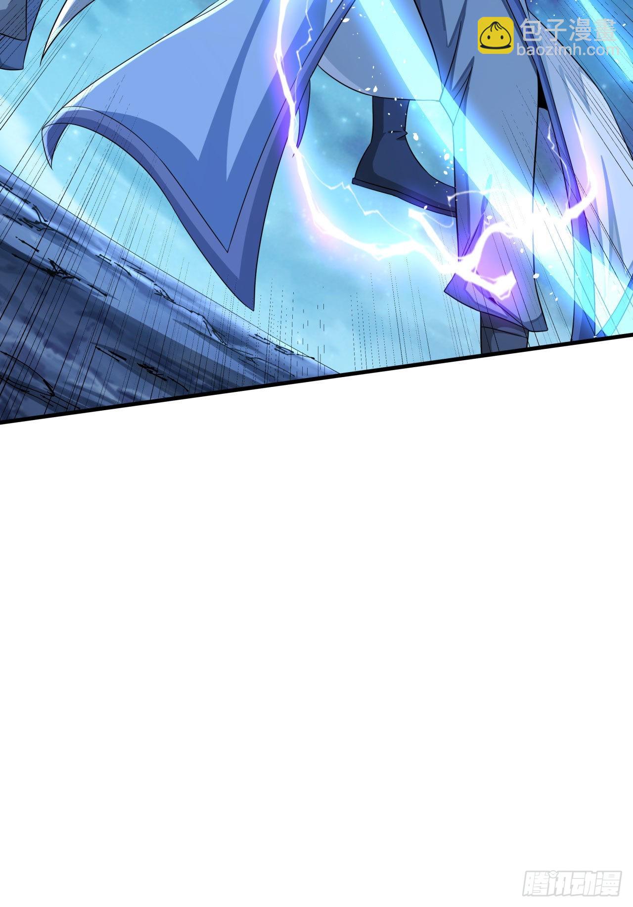 沒有道侶就會死 - 第28話 火毒之丸(1/2) - 5