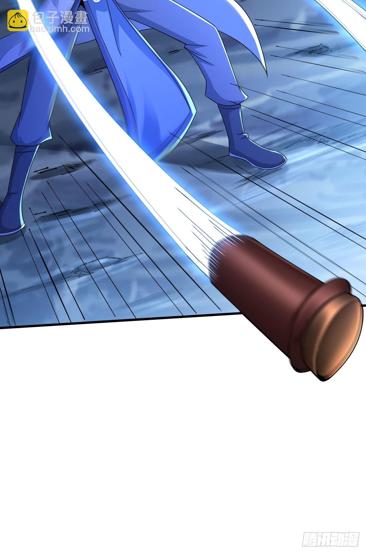 沒有道侶就會死 - 第28話 火毒之丸(1/2) - 5