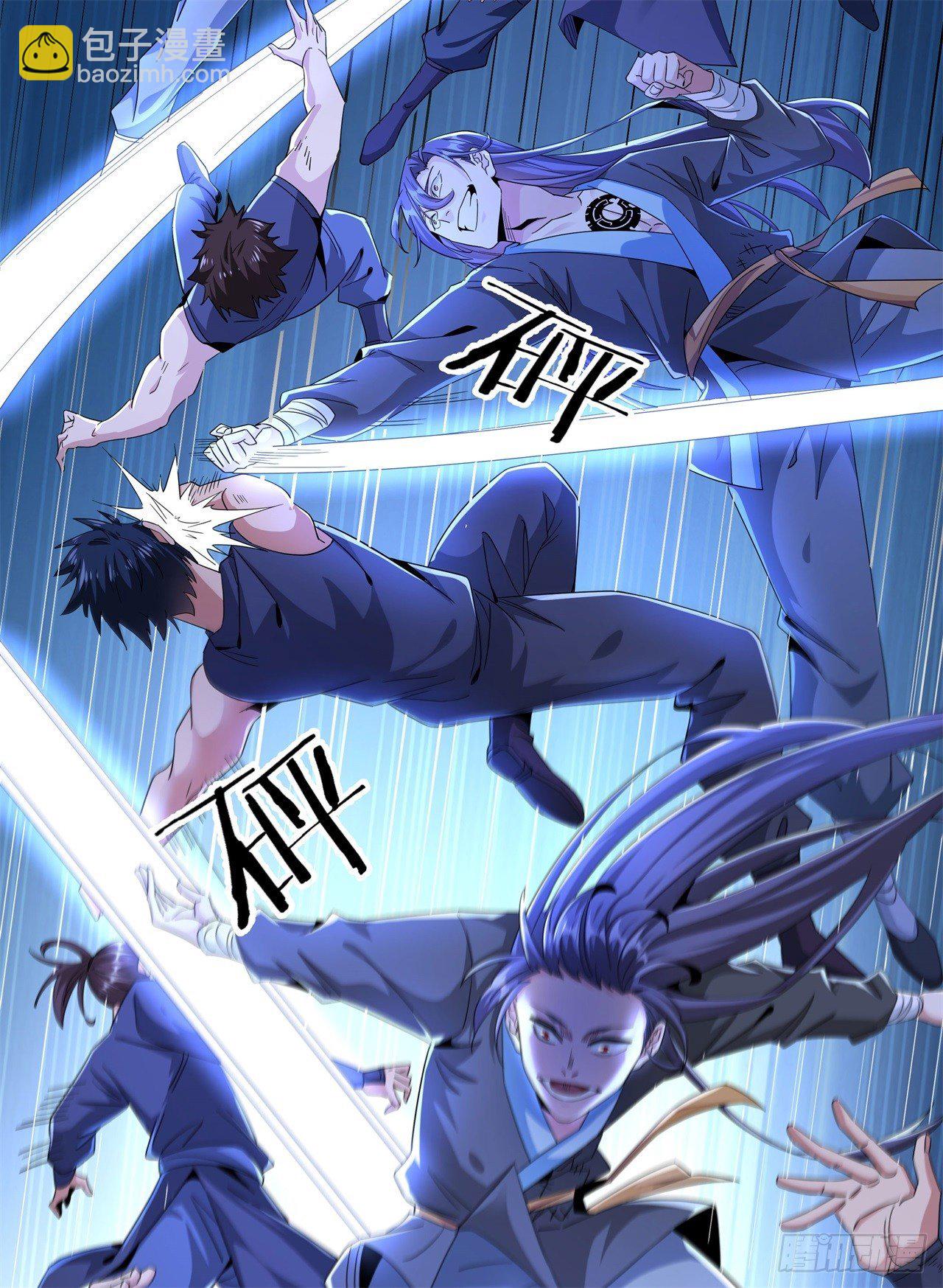 沒有道侶就會死 - 第3話 月光下的屠殺者 - 3