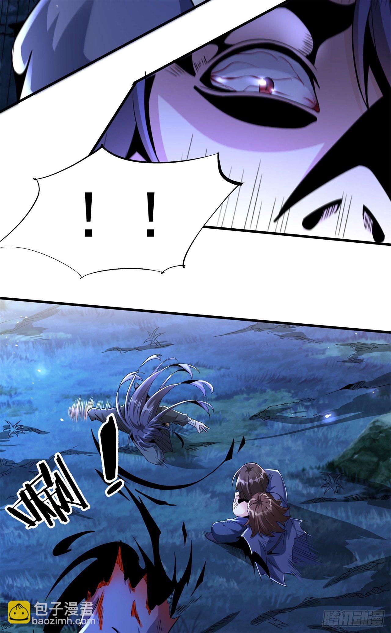 沒有道侶就會死 - 第3話 月光下的屠殺者 - 2