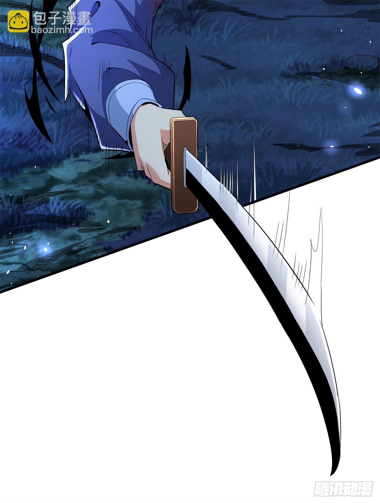 沒有道侶就會死 - 第3話 月光下的屠殺者 - 3