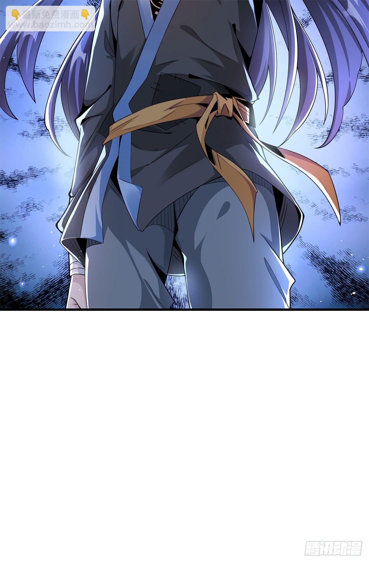 沒有道侶就會死 - 第3話 月光下的屠殺者 - 4