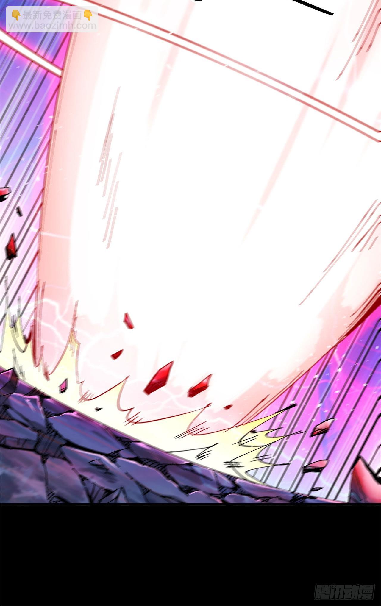 沒有道侶就會死 - 第33話 最終試煉 - 4