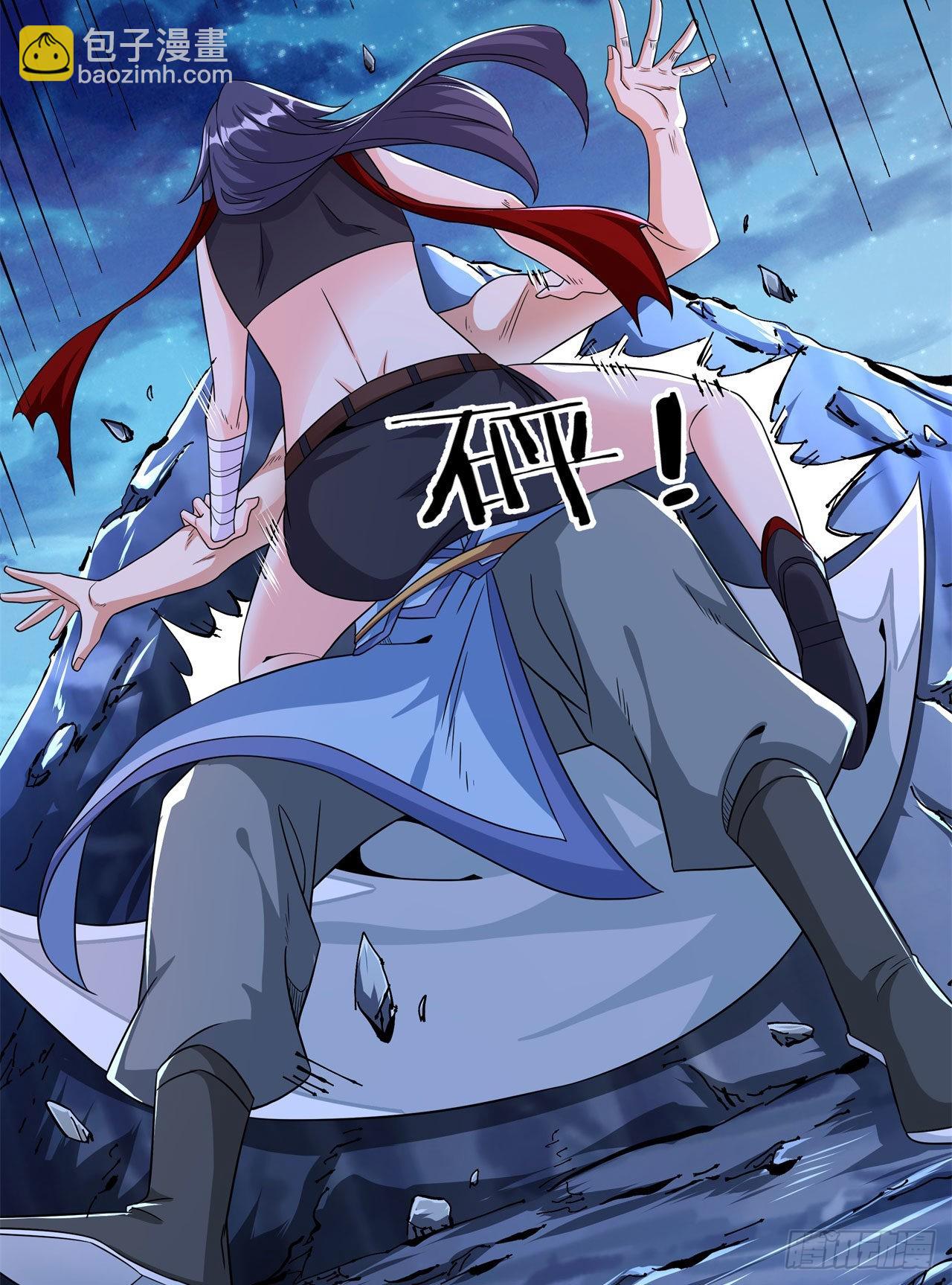 沒有道侶就會死 - 第33話 最終試煉 - 5