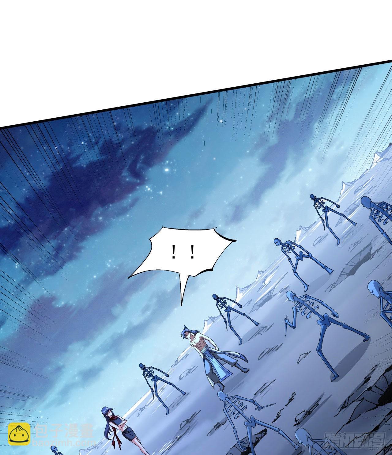 沒有道侶就會死 - 第33話 最終試煉 - 2