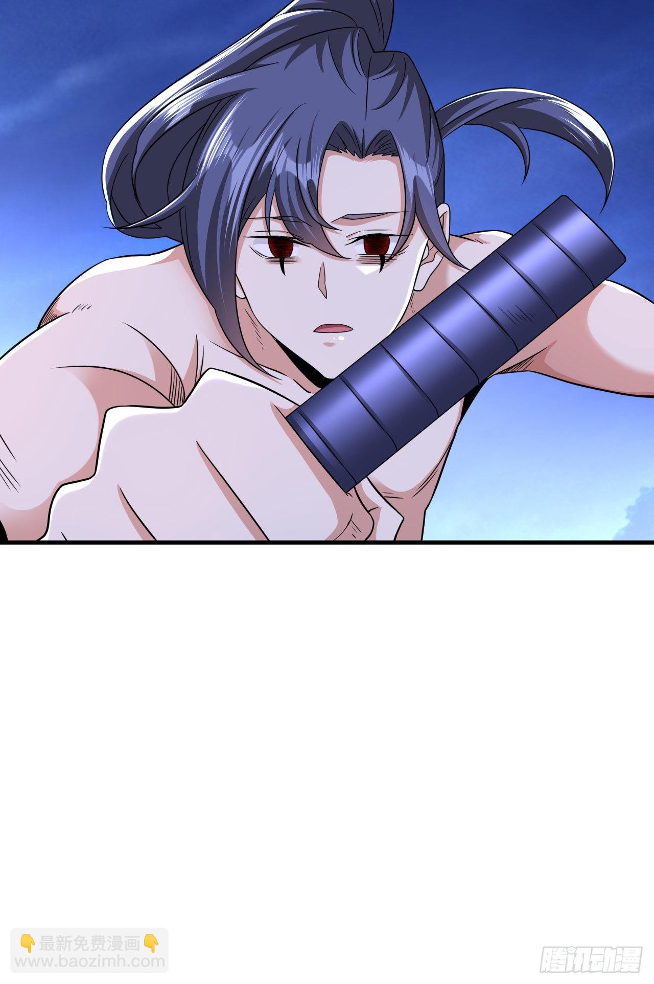 沒有道侶就會死 - 第35話 裝匕之王(1/2) - 5