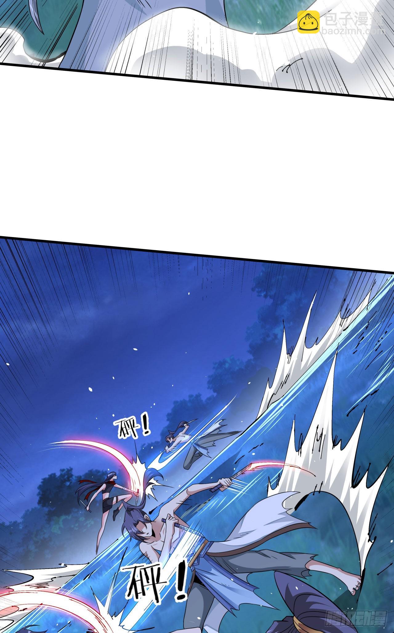 沒有道侶就會死 - 第35話 裝匕之王(1/2) - 8