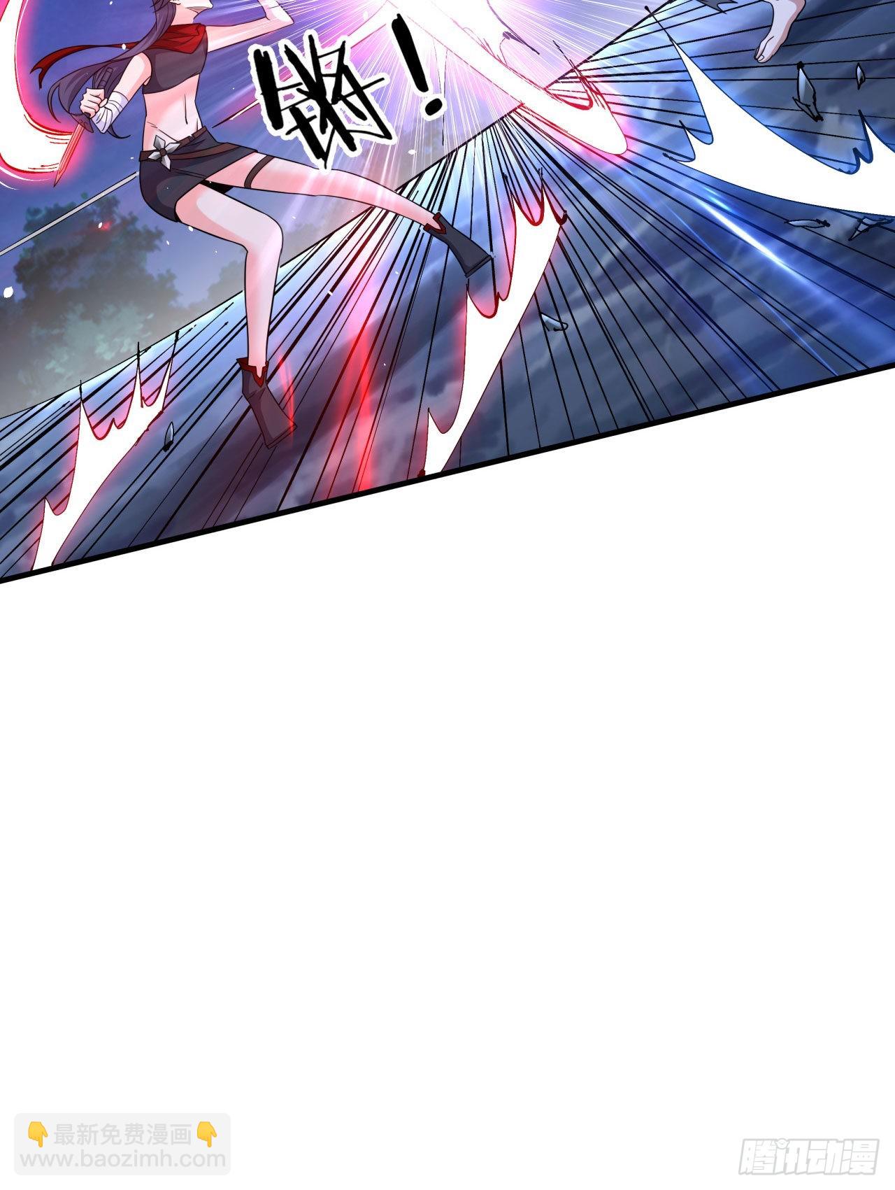 沒有道侶就會死 - 第35話 裝匕之王(1/2) - 5