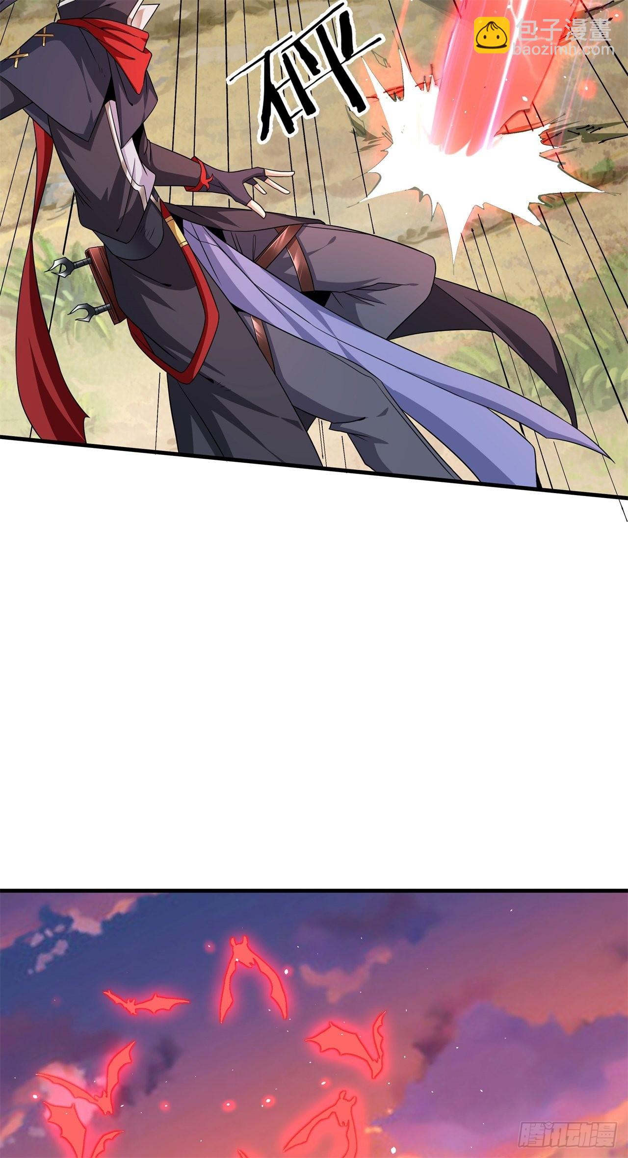 沒有道侶就會死 - 第39話 天大的誤會 - 4