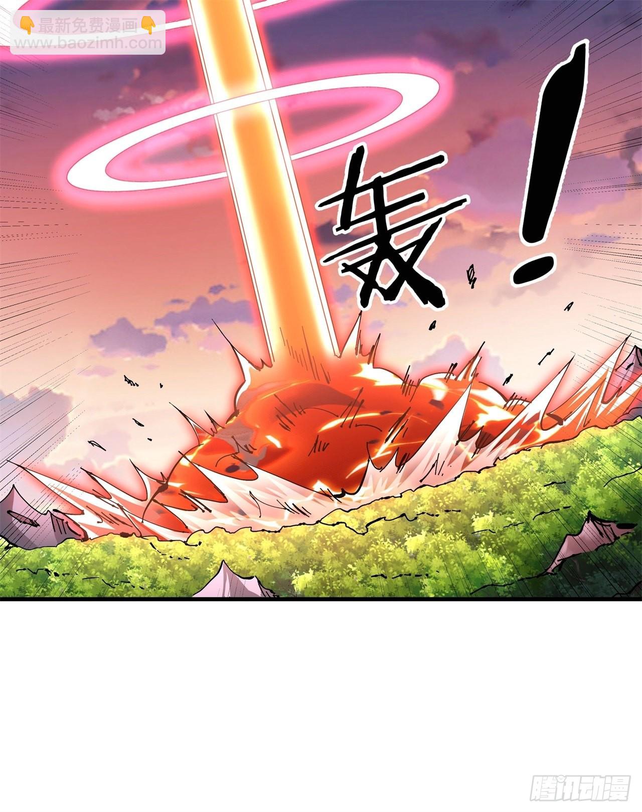 沒有道侶就會死 - 第39話 天大的誤會 - 2