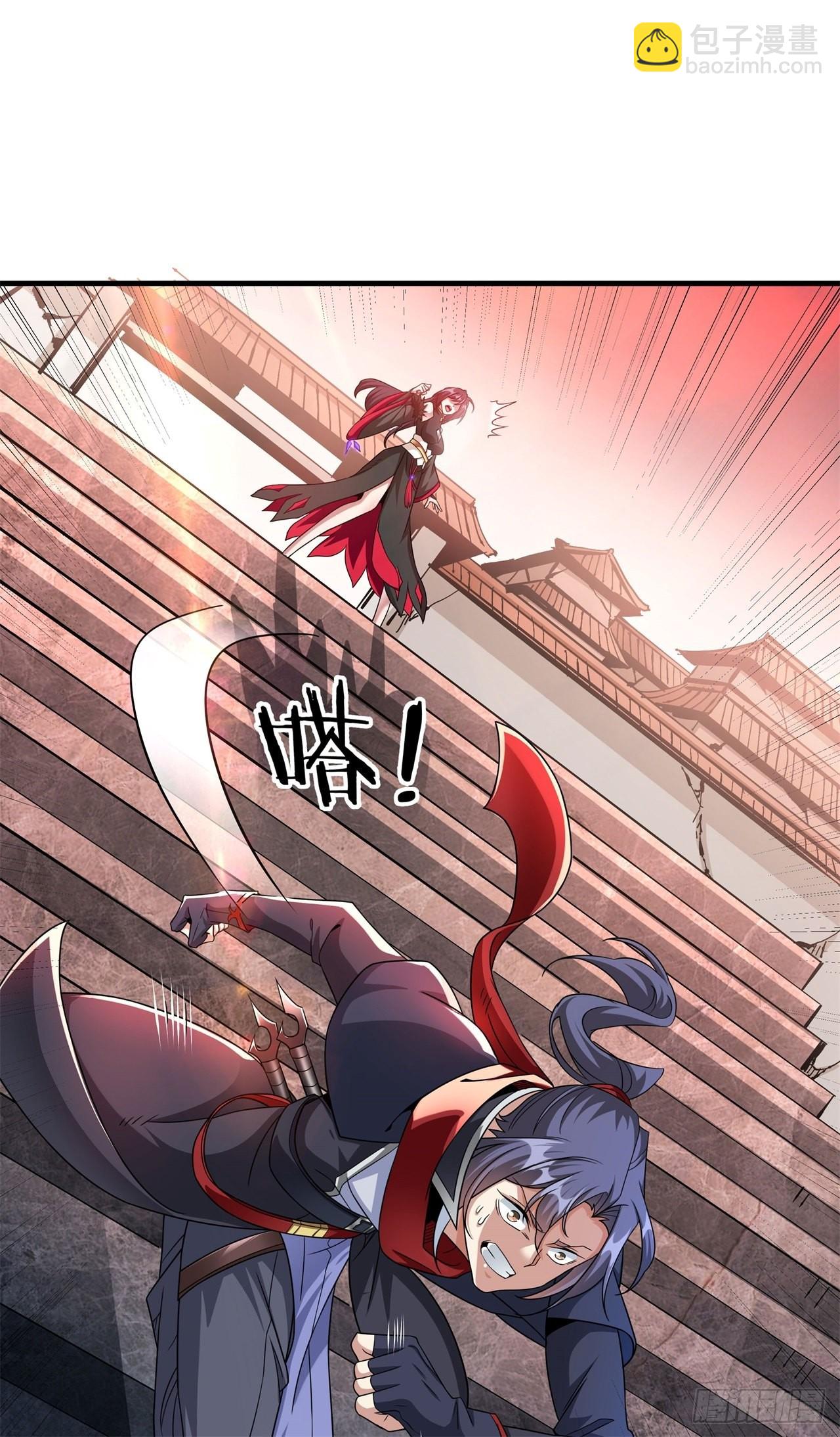 沒有道侶就會死 - 第39話 天大的誤會 - 5