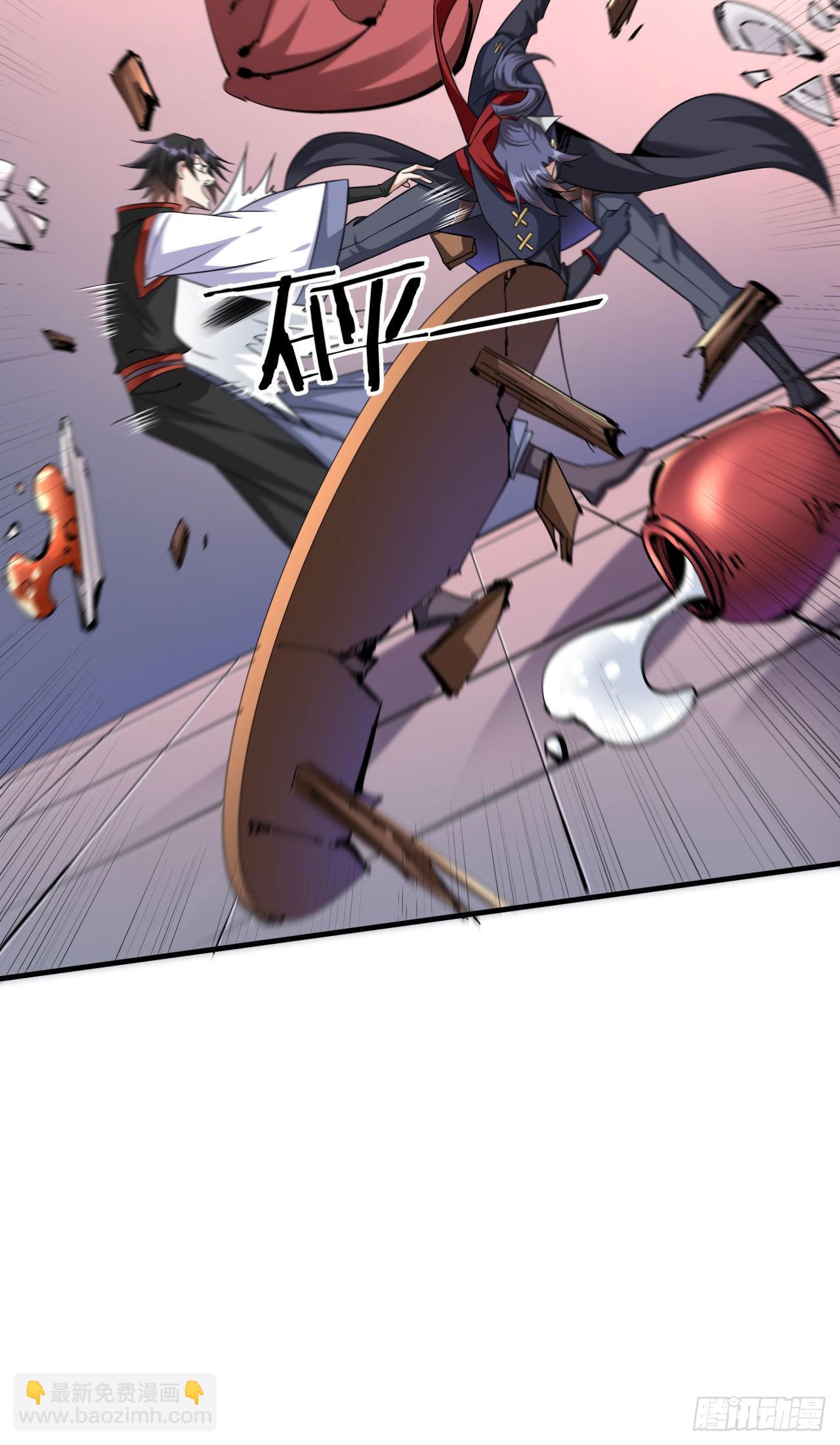 沒有道侶就會死 - 第41話 打人就打臉！ - 5