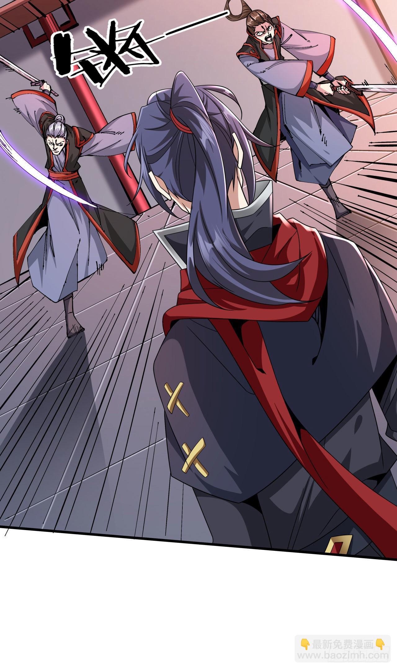 沒有道侶就會死 - 第41話 打人就打臉！ - 2