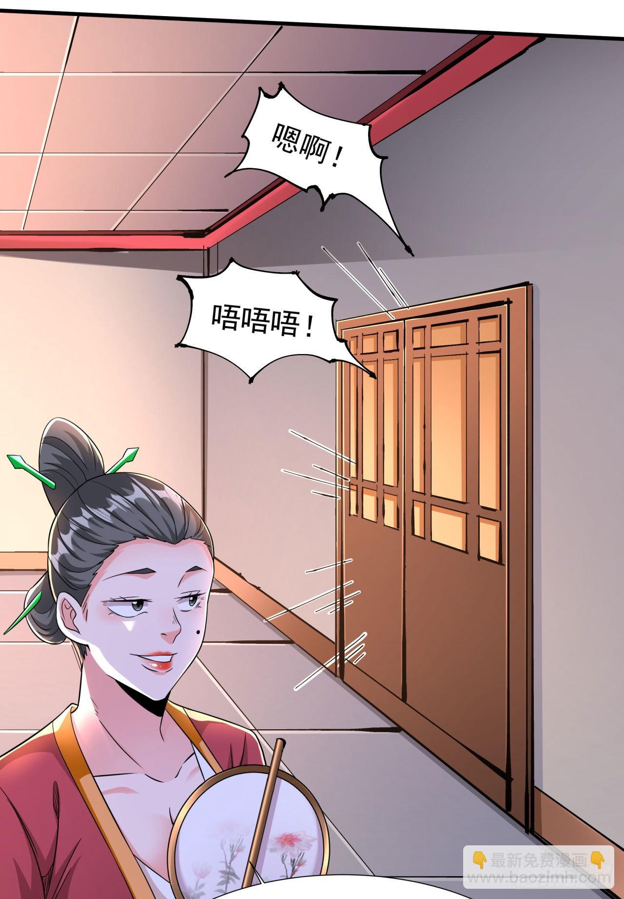 第43话 白给的福利16