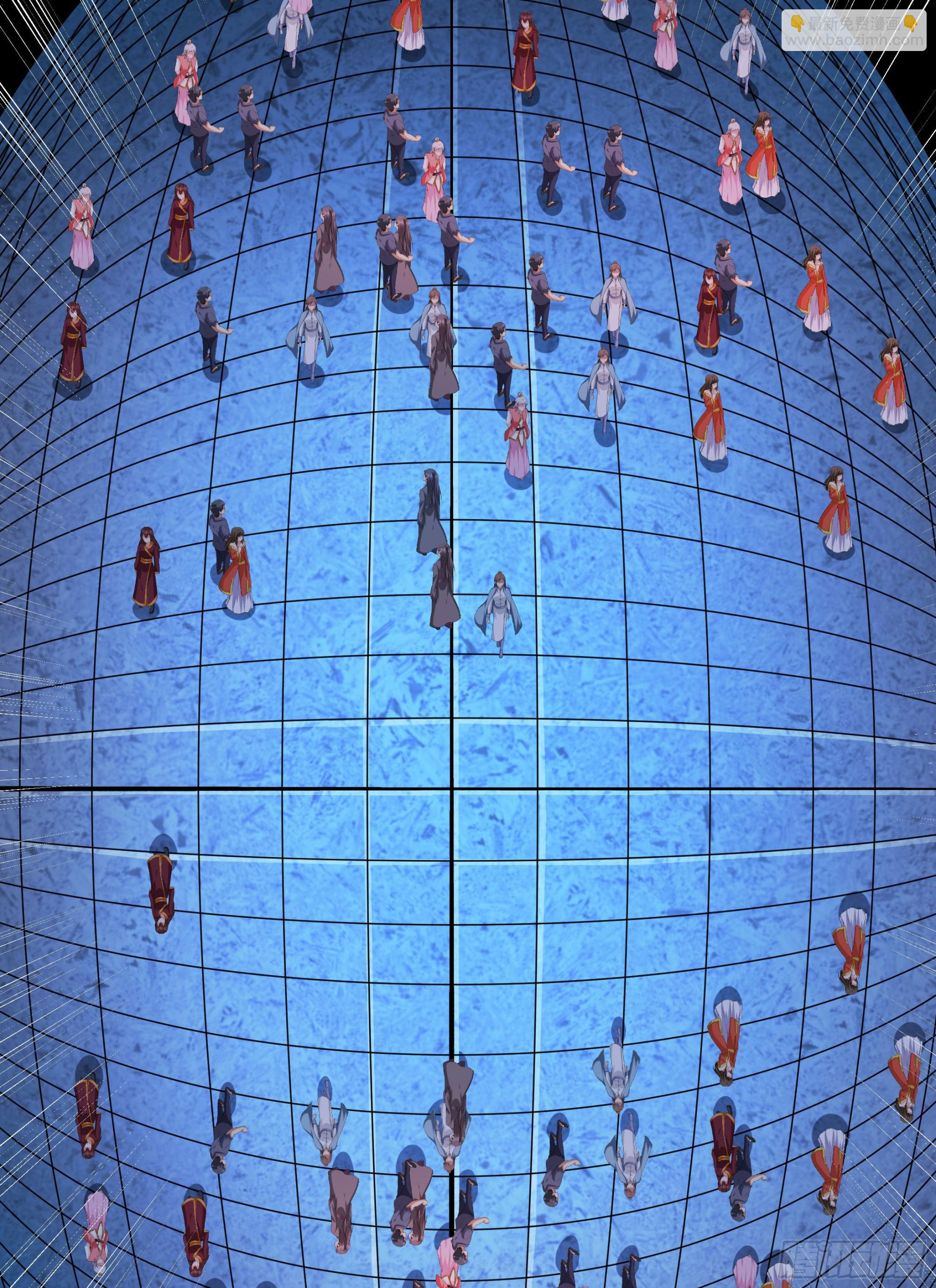 沒有道侶就會死 - 第45話 心魔試煉(1/2) - 2