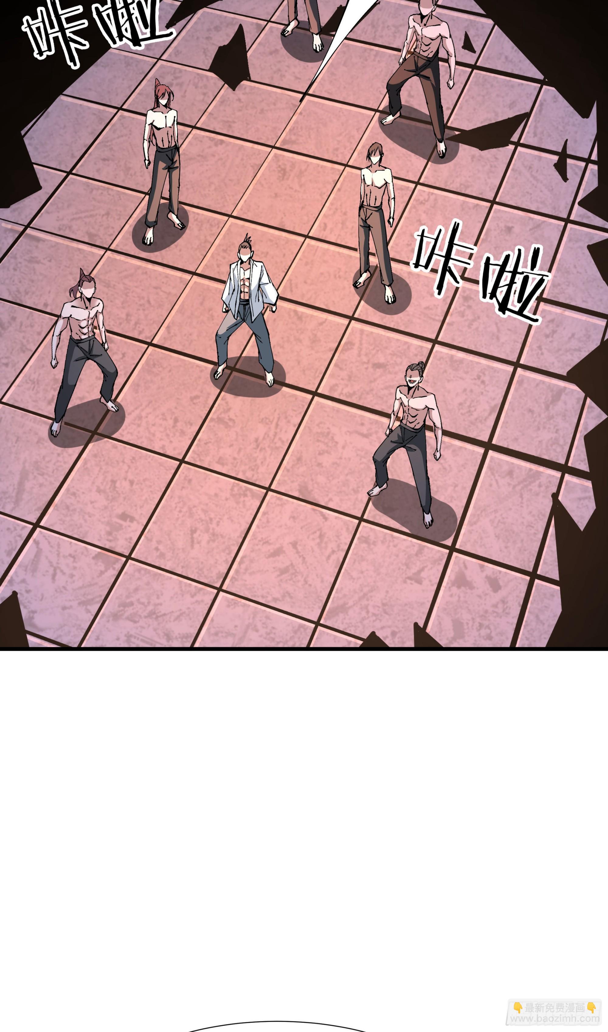 沒有道侶就會死 - 第45話 心魔試煉(1/2) - 3