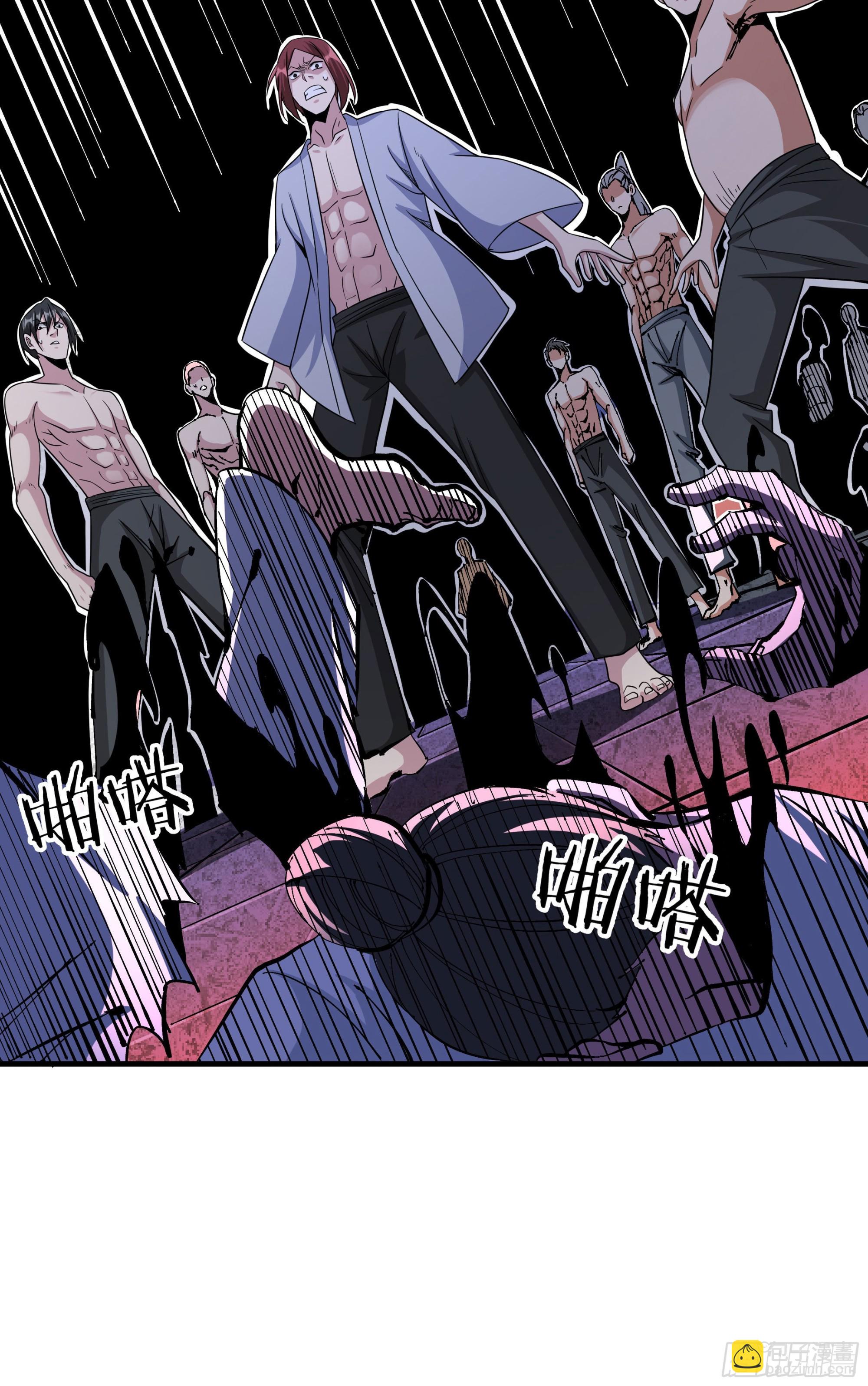 沒有道侶就會死 - 第45話 心魔試煉(1/2) - 1