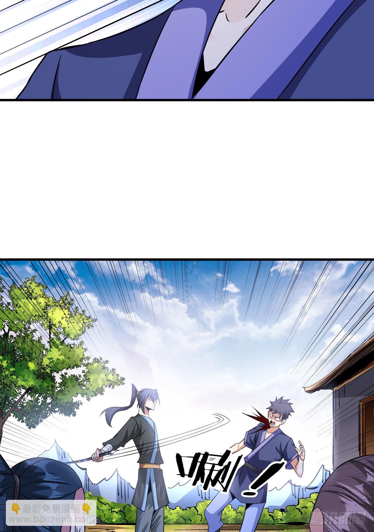 沒有道侶就會死 - 第47話 魔王的誕生(2/2) - 4