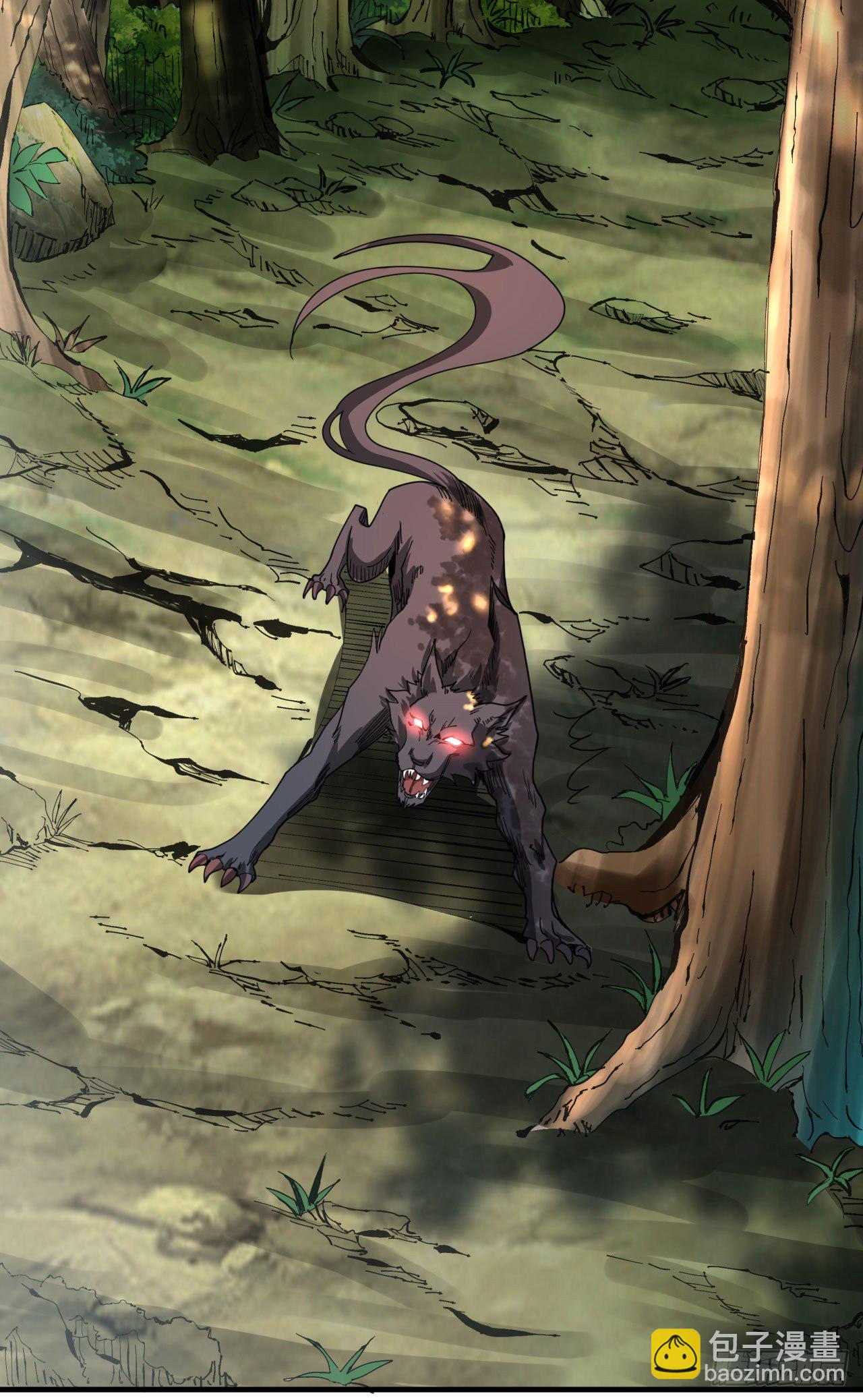 沒有道侶就會死 - 第5話 懸崖下的女人 - 4