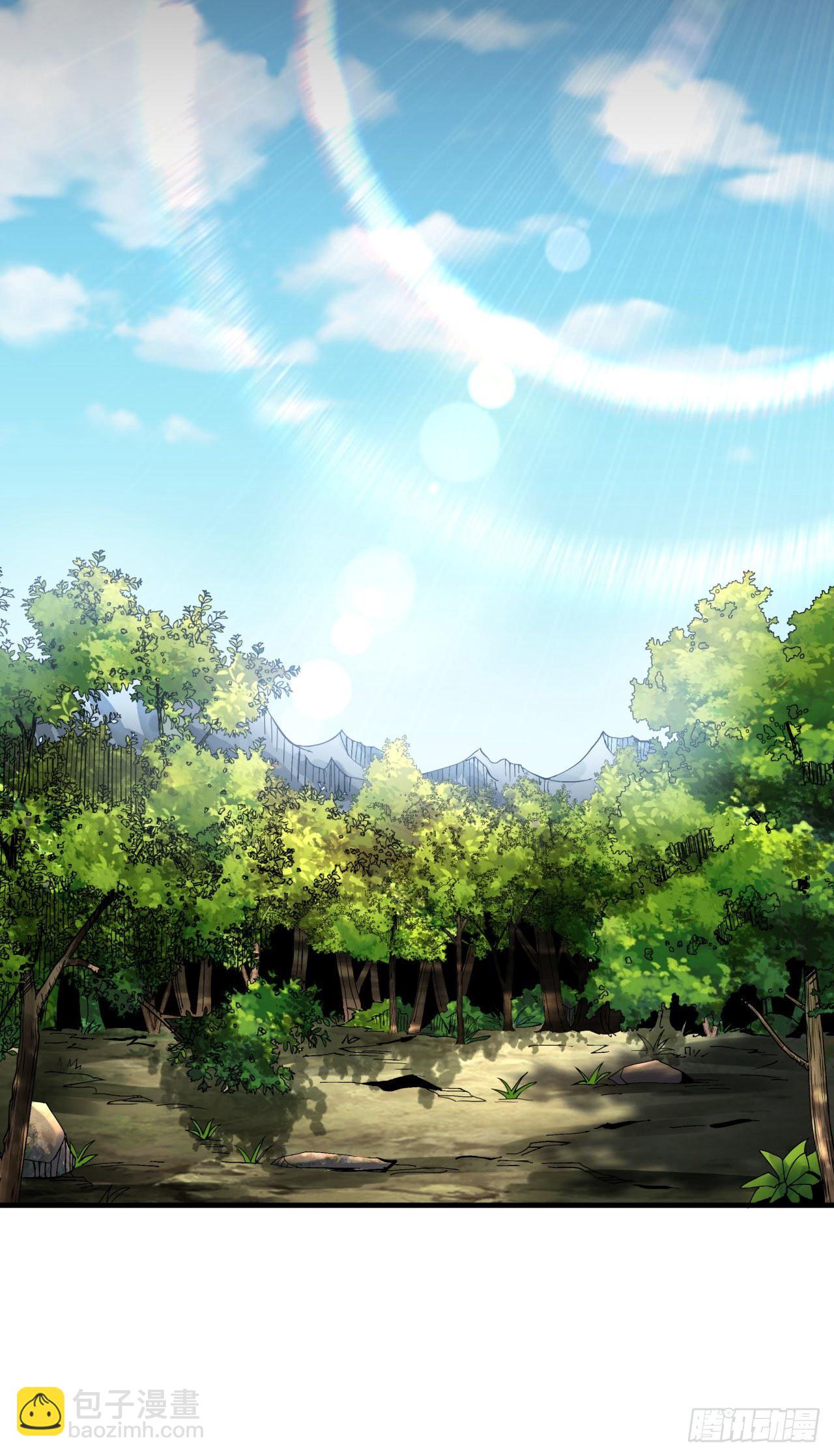 沒有道侶就會死 - 第5話 懸崖下的女人 - 6