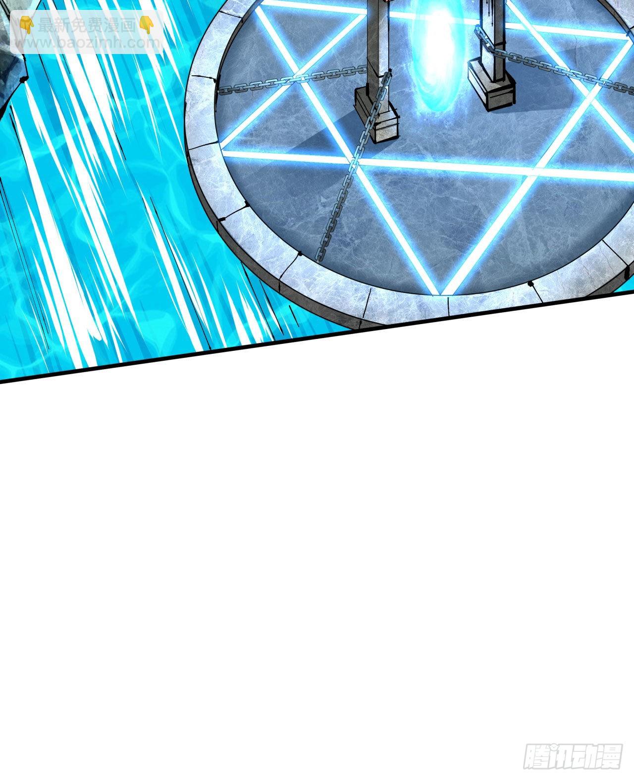 沒有道侶就會死 - 第49話 肌膚之親(1/2) - 5