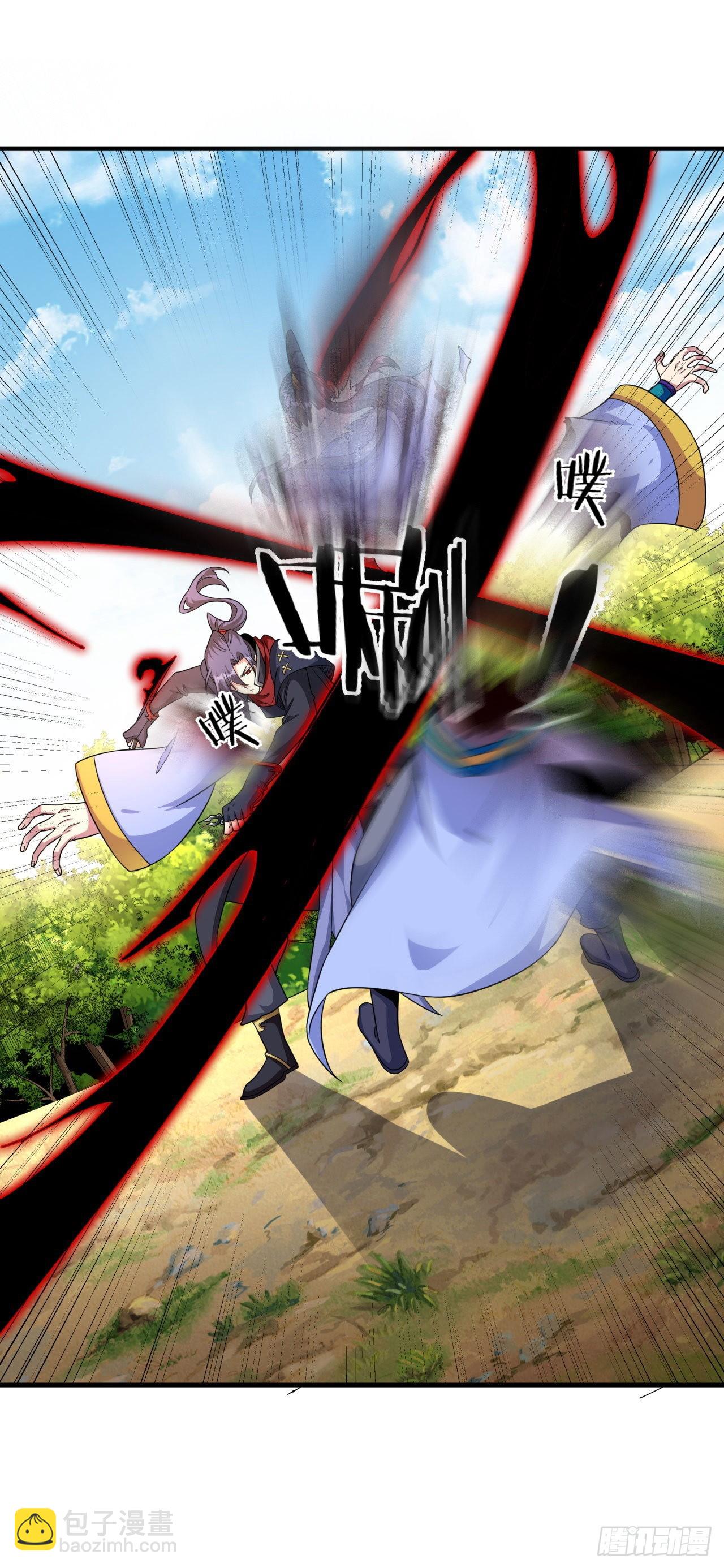 沒有道侶就會死 - 第51話 無雙之刃(1/2) - 8