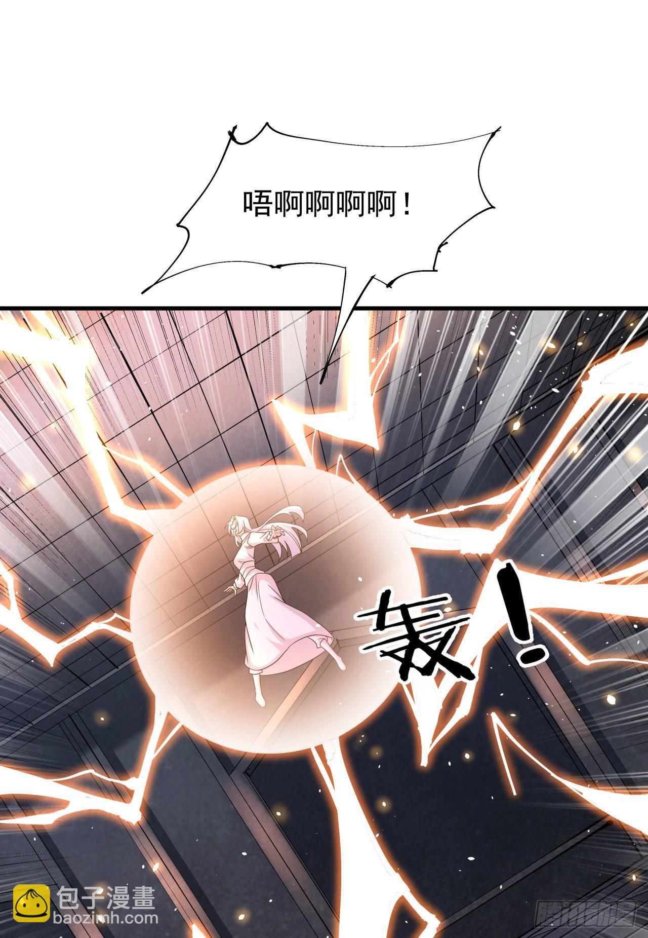 沒有道侶就會死 - 第53話 反轉後的反轉 - 1