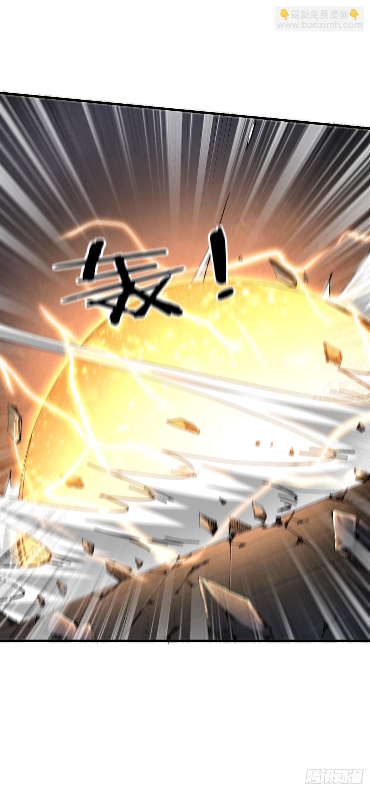 沒有道侶就會死 - 第53話 反轉後的反轉 - 6