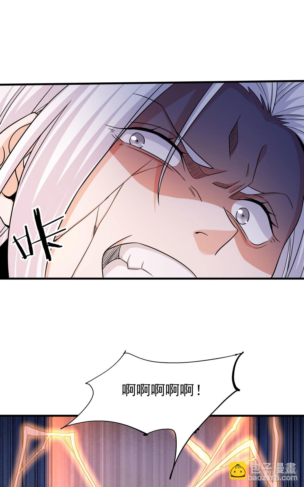 沒有道侶就會死 - 第53話 反轉後的反轉 - 1