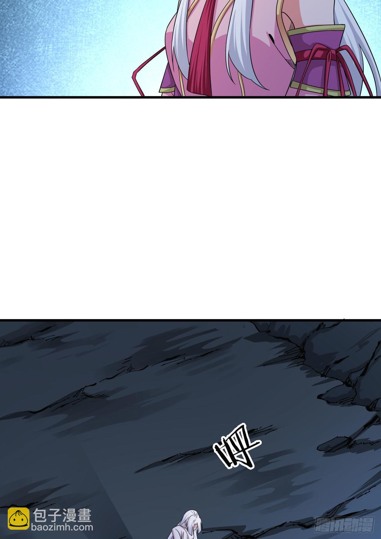 沒有道侶就會死 - 第53話 反轉後的反轉 - 2