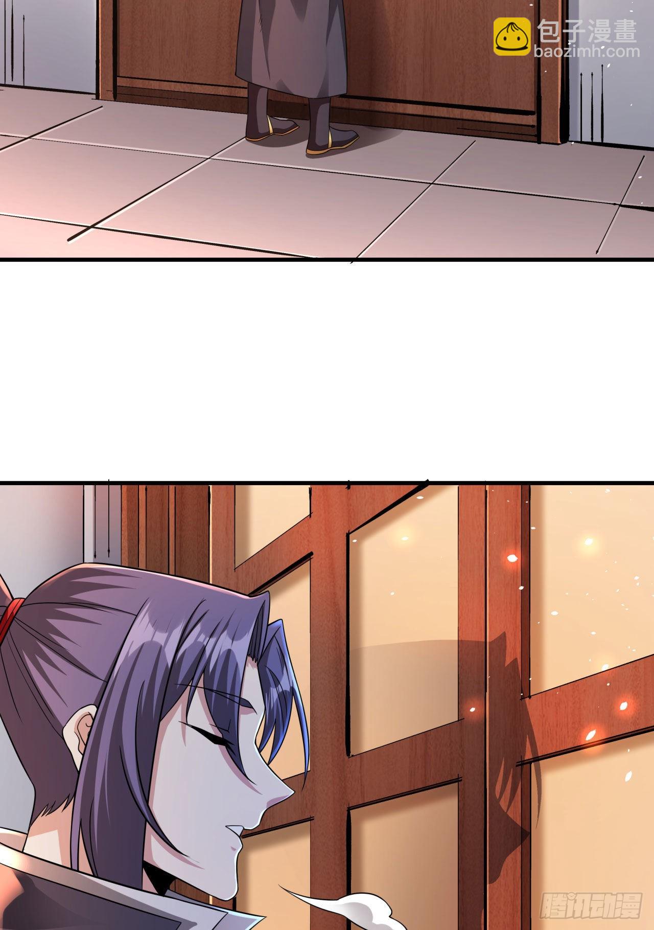 沒有道侶就會死 - 第55話 主動獻身(1/2) - 2