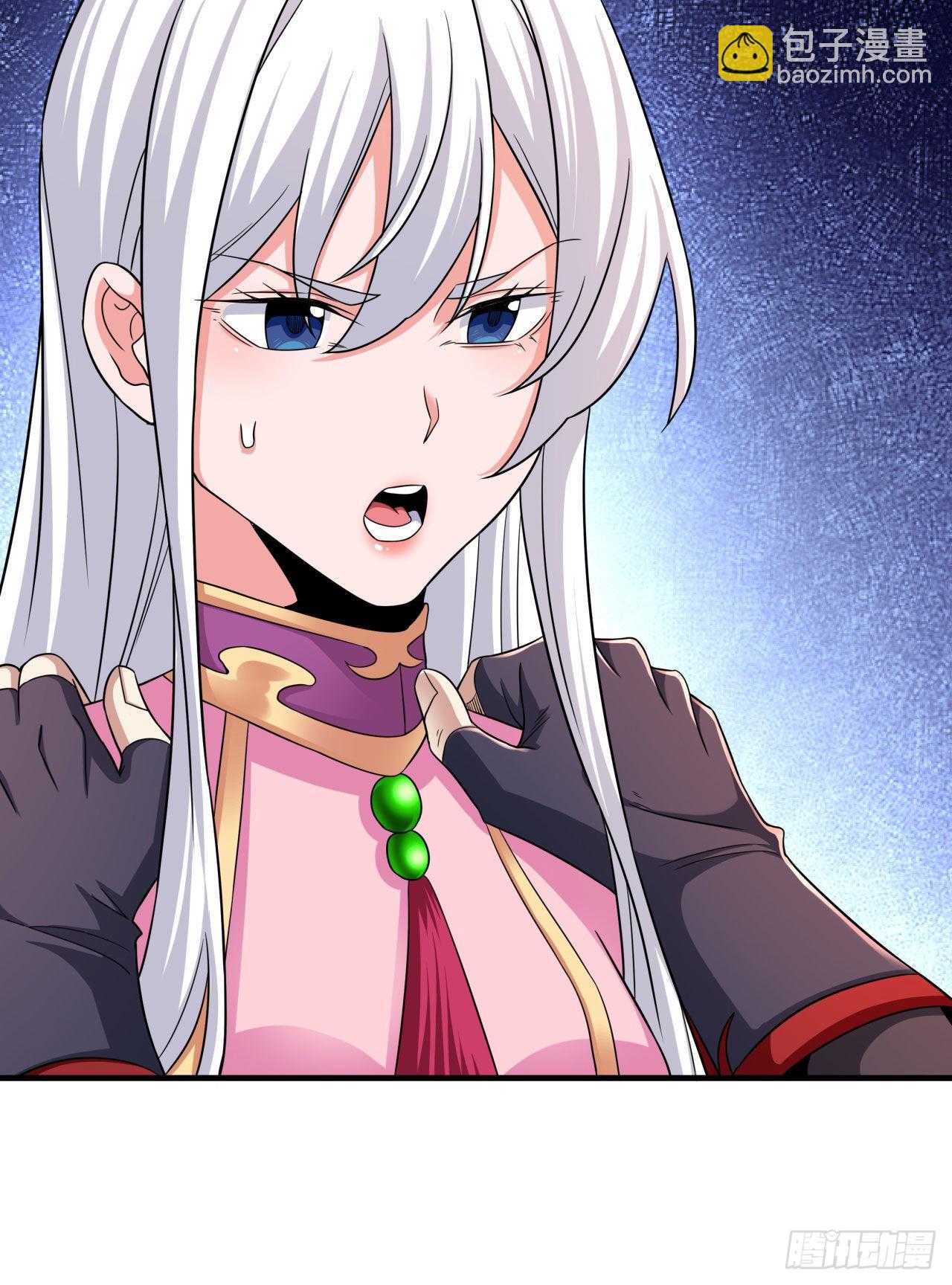 沒有道侶就會死 - 第55話 主動獻身(1/2) - 7