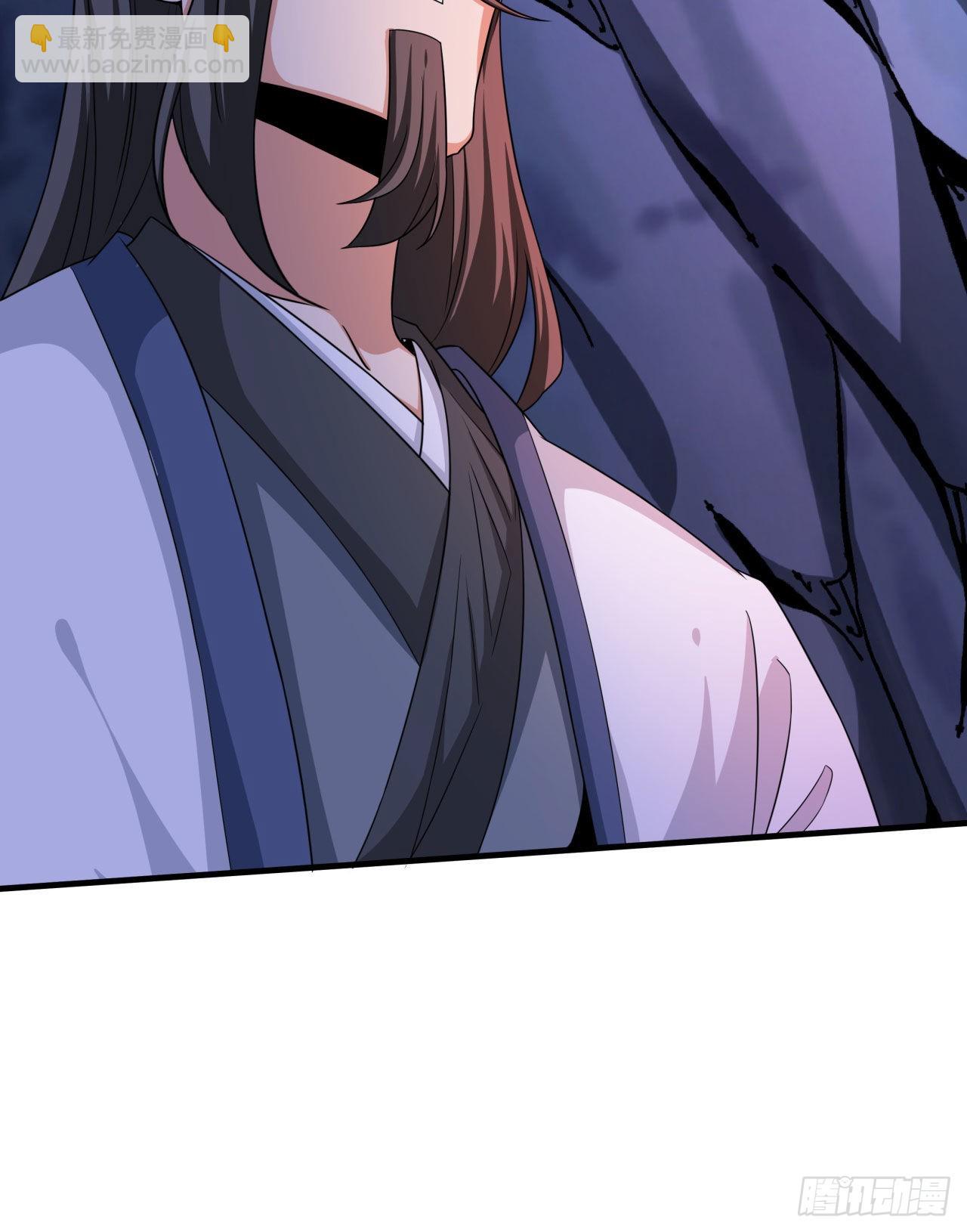 沒有道侶就會死 - 第55話 主動獻身(1/2) - 4