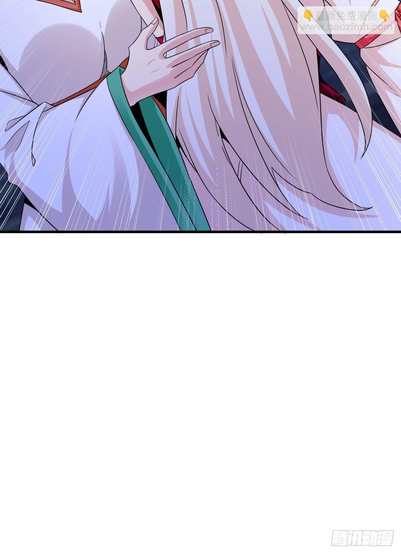 沒有道侶就會死 - 第55話 主動獻身(1/2) - 1