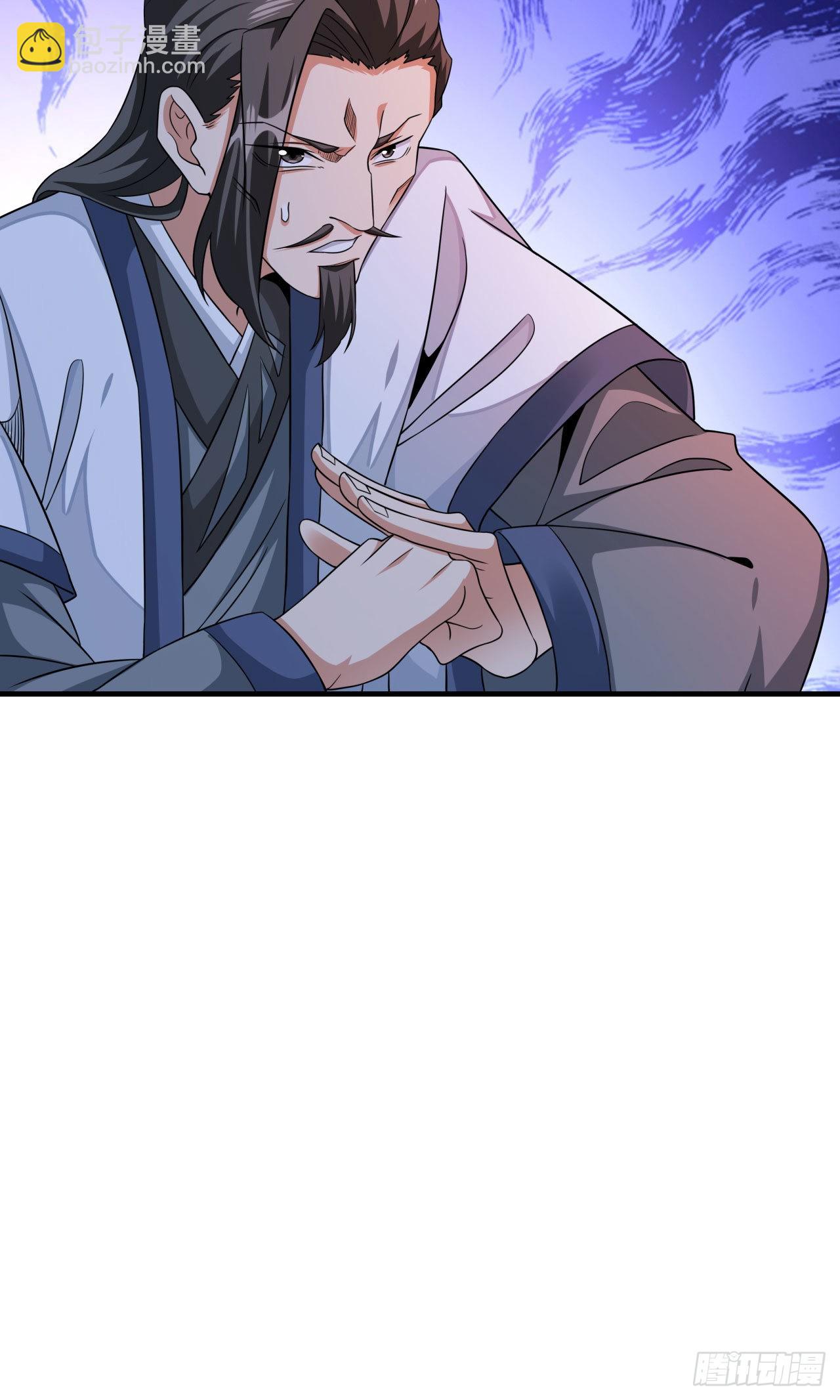 沒有道侶就會死 - 第55話 主動獻身(1/2) - 8