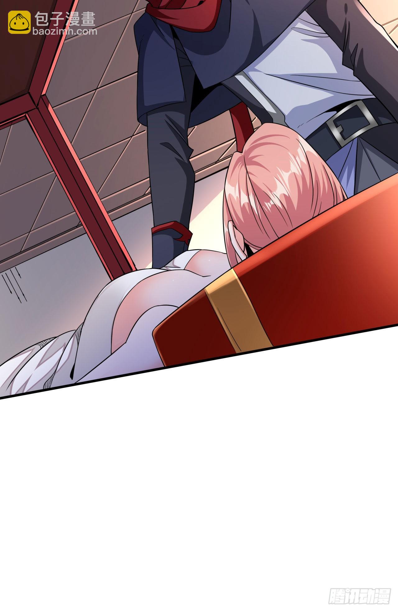 沒有道侶就會死 - 第55話 主動獻身(1/2) - 8