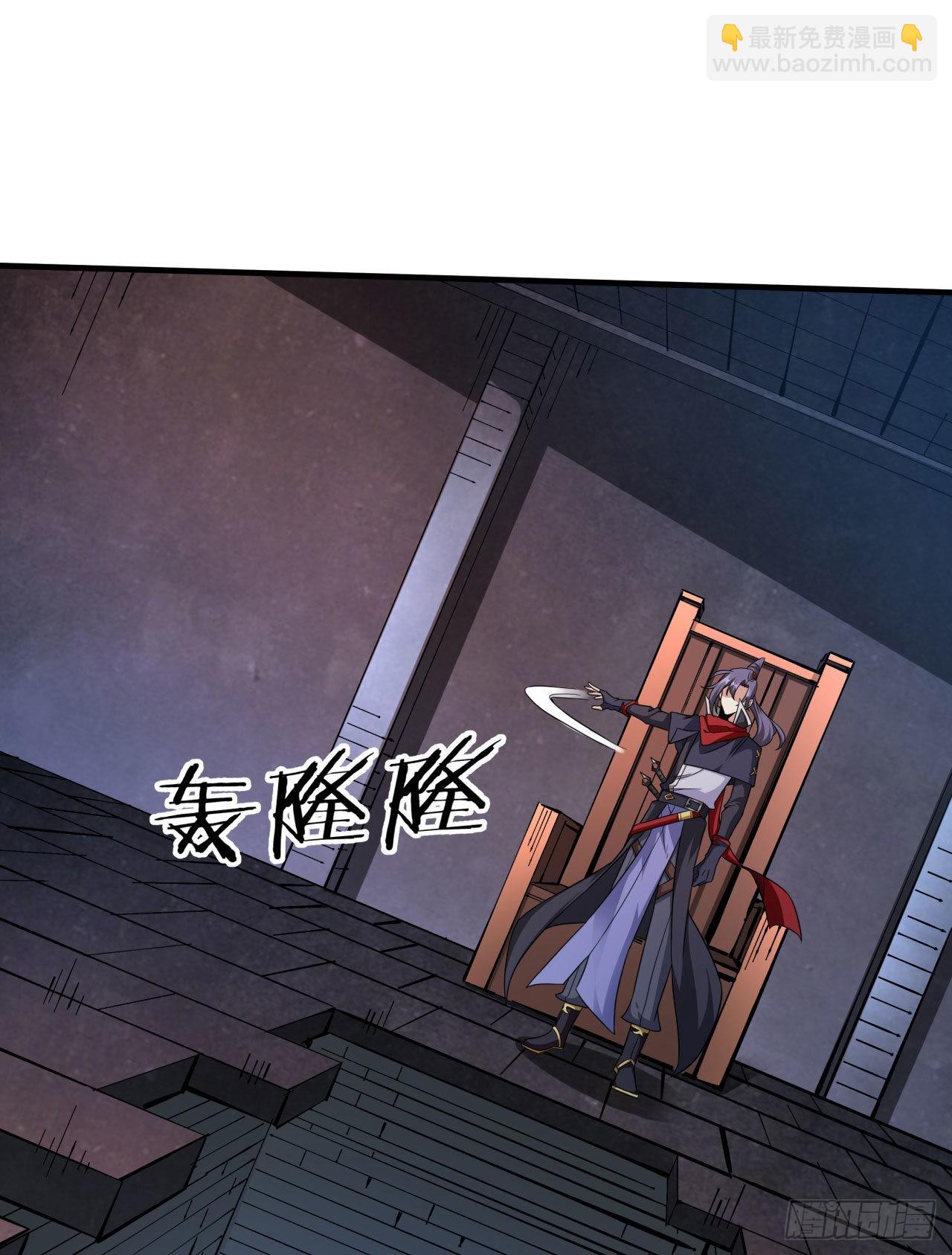 沒有道侶就會死 - 第57話 氪金玩家 - 3