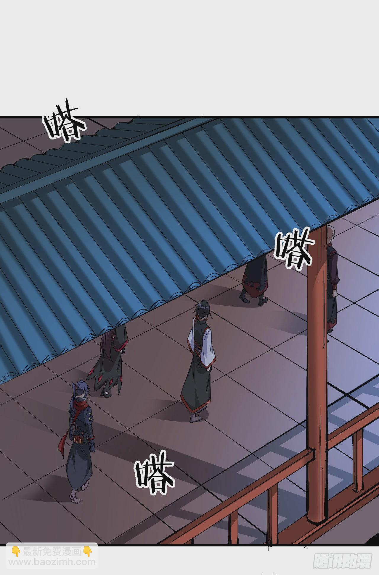 沒有道侶就會死 - 第59話 加入合歡宗(1/2) - 2