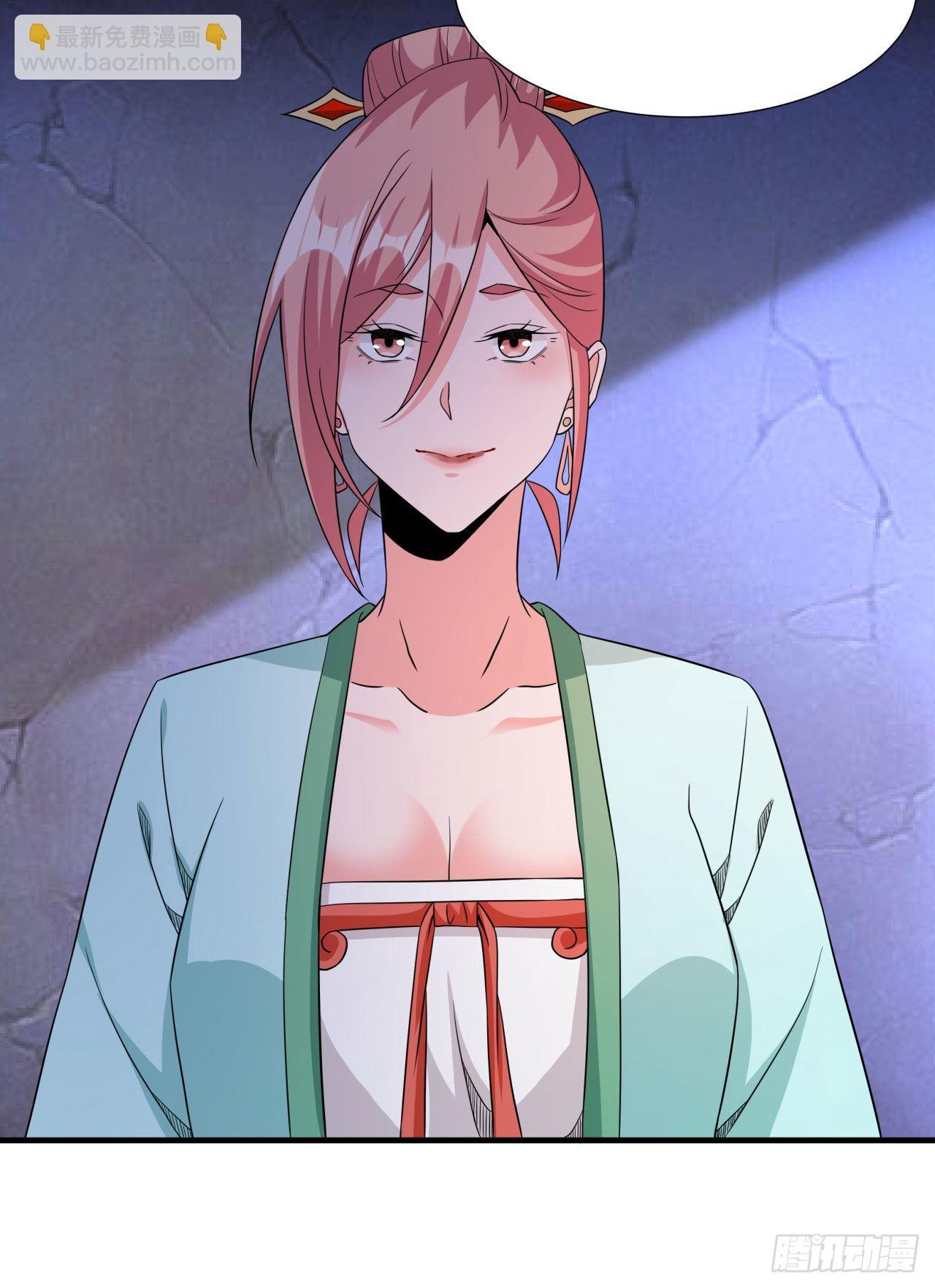 沒有道侶就會死 - 第59話 加入合歡宗(1/2) - 6