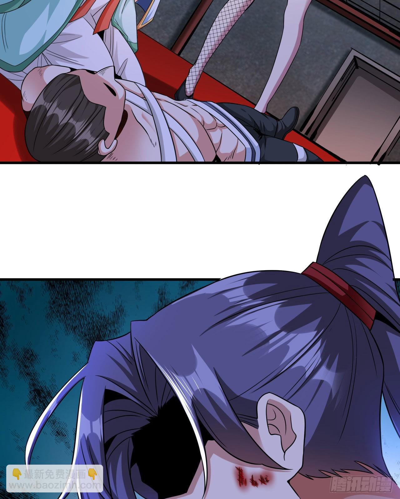 沒有道侶就會死 - 第65話 翻手爲雲(1/2) - 2