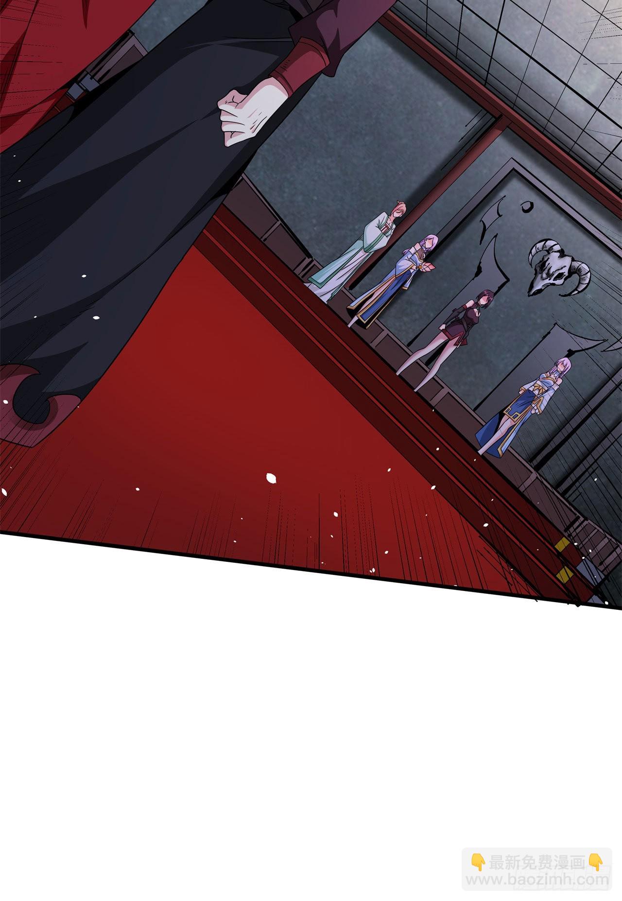 沒有道侶就會死 - 第65話 翻手爲雲(1/2) - 2