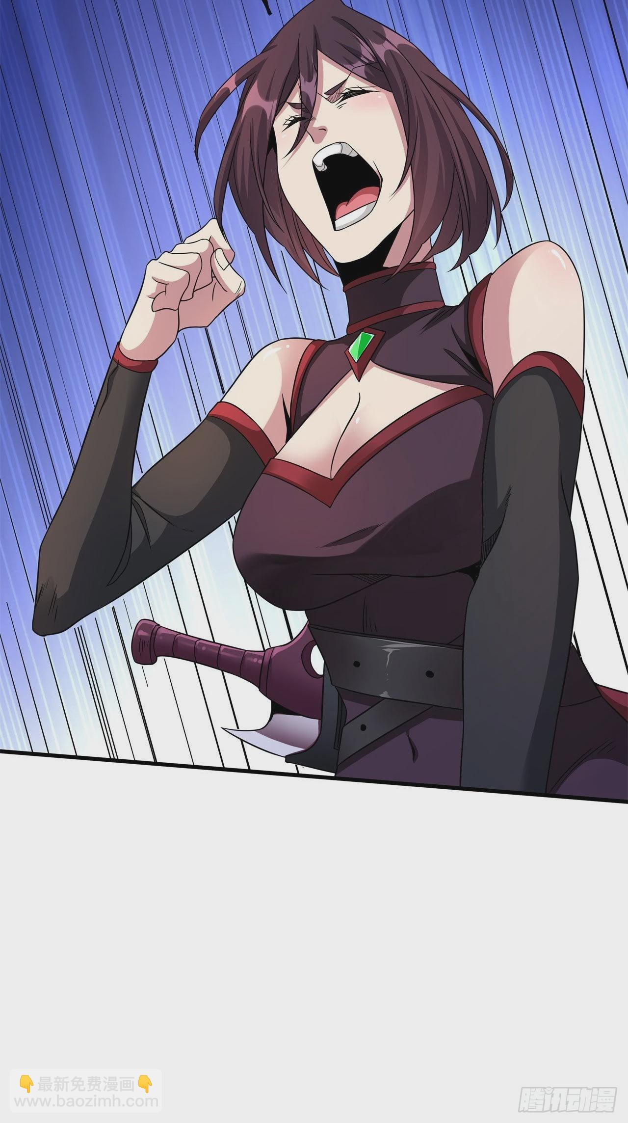 沒有道侶就會死 - 第65話 翻手爲雲(1/2) - 8