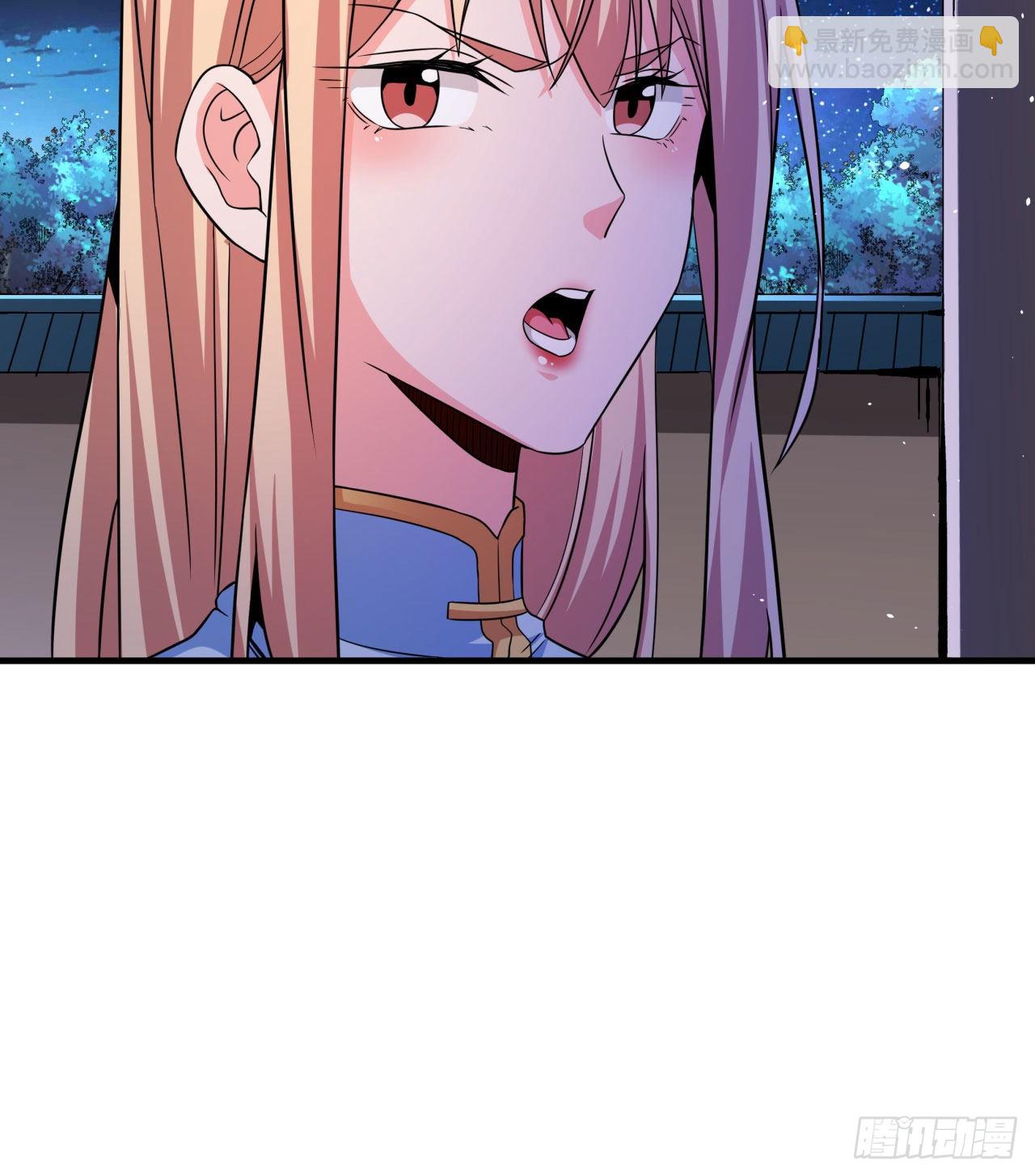 沒有道侶就會死 - 第65話 翻手爲雲(1/2) - 8