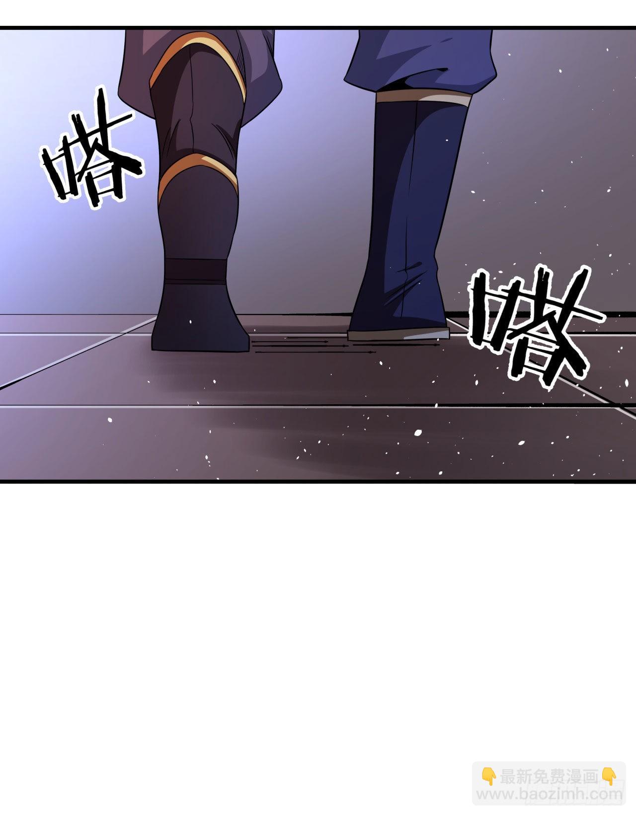 沒有道侶就會死 - 第65話 翻手爲雲(1/2) - 1