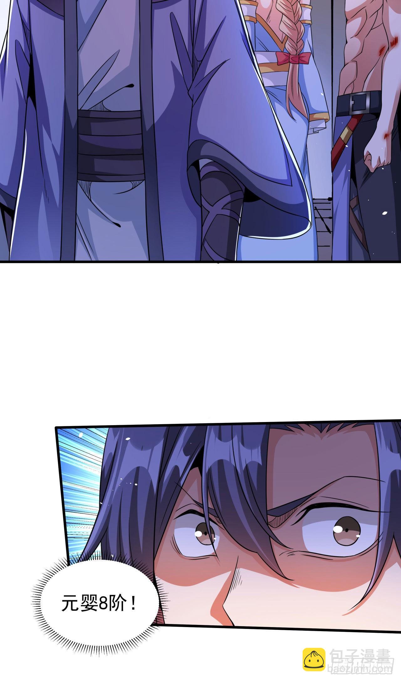 沒有道侶就會死 - 第65話 翻手爲雲(2/2) - 2