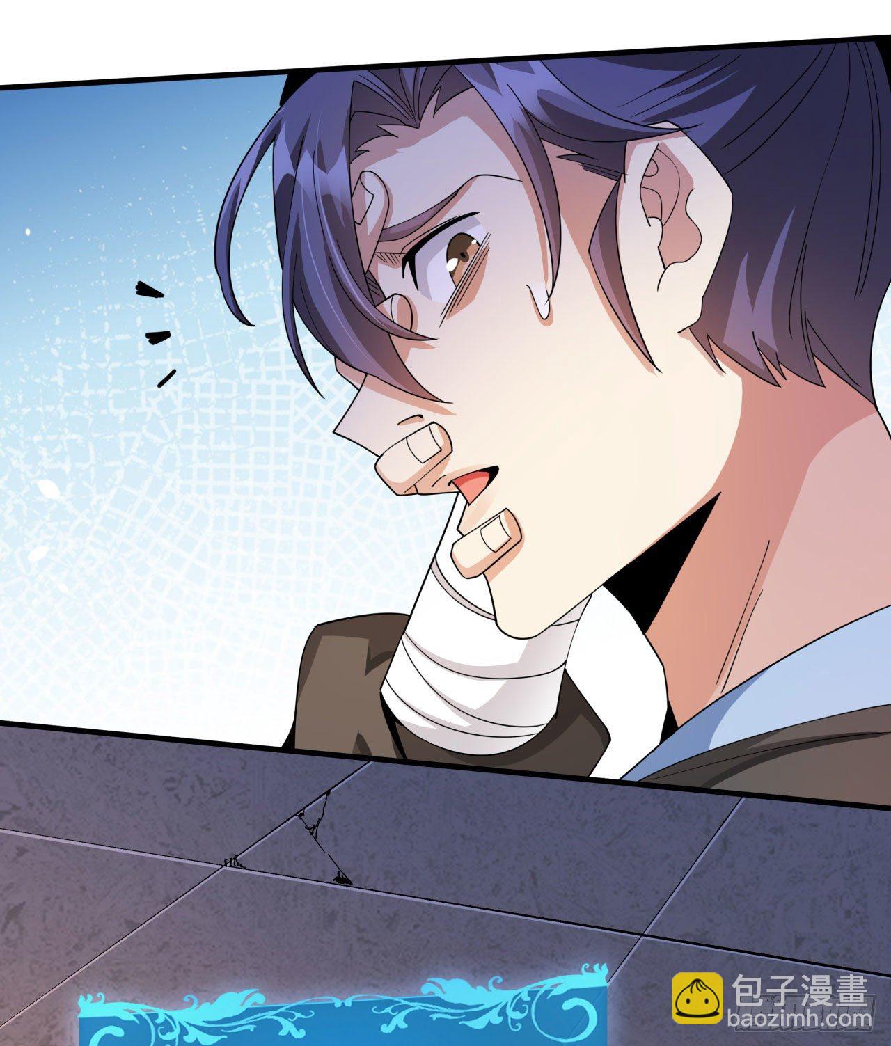 沒有道侶就會死 - 第7話 誰來陪我雙修~ - 3