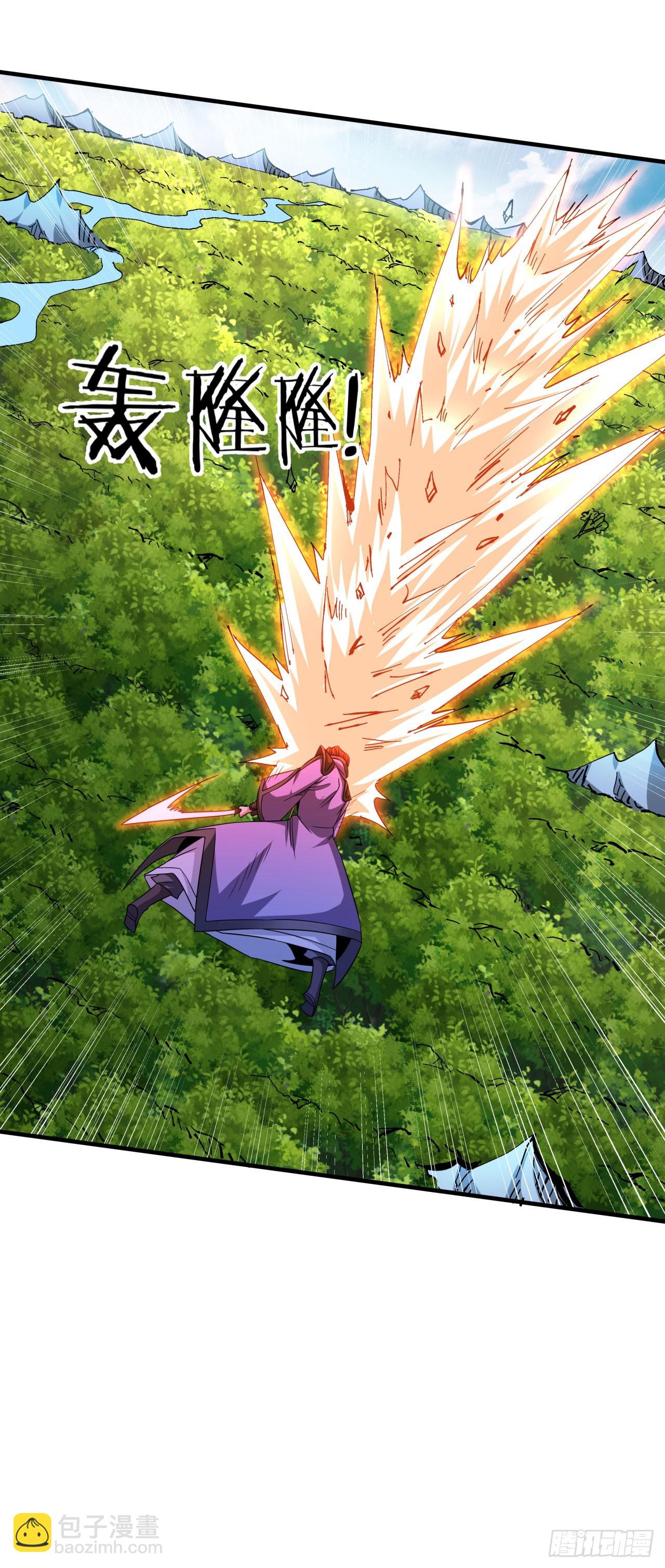 沒有道侶就會死 - 第69話 巔峰對決 - 5