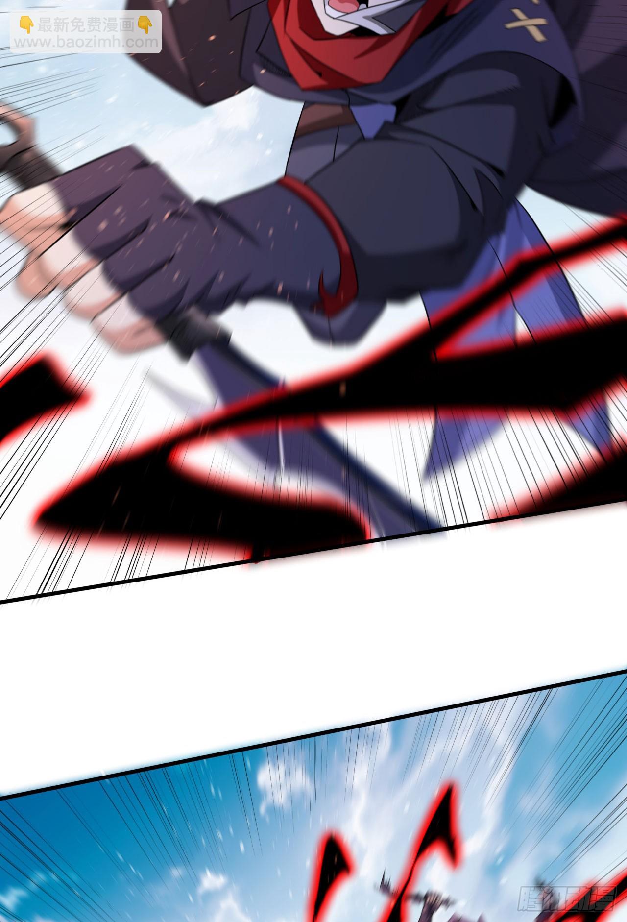 沒有道侶就會死 - 第69話 巔峰對決 - 4